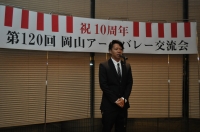 当日の様子