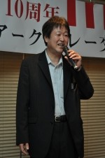 当日の様子