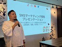 当日の様子